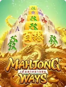 imgimgmahjong-ways2-splash-screen-1